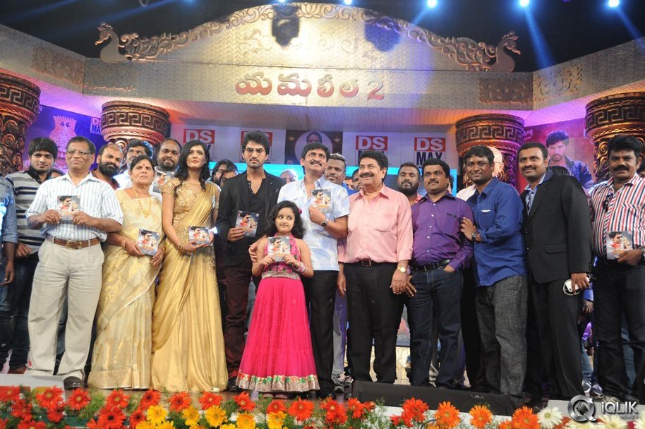 Yamaleela-2-Movie-Audio-Launch